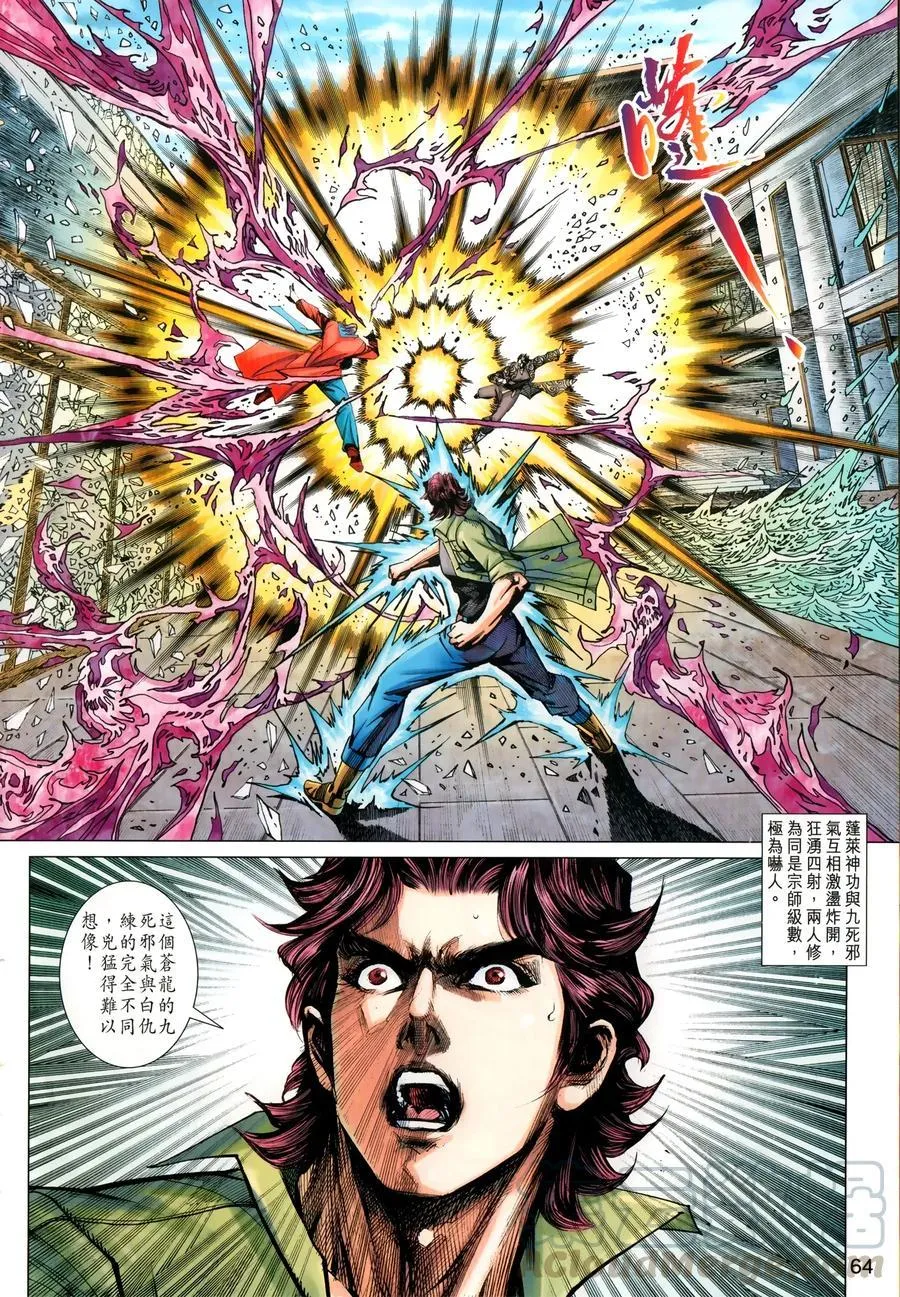 第1029卷 第28页