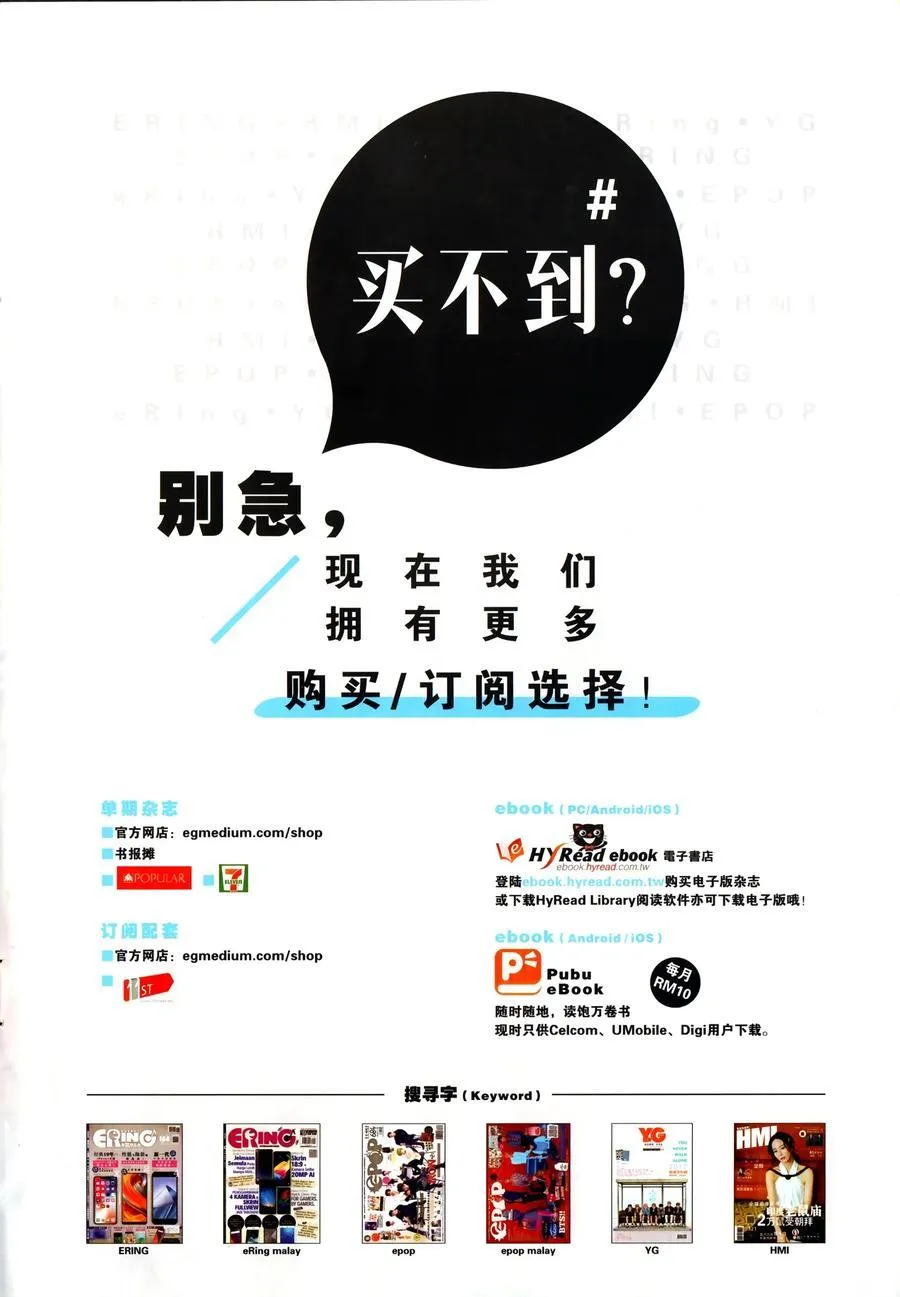 第1029卷 第31页