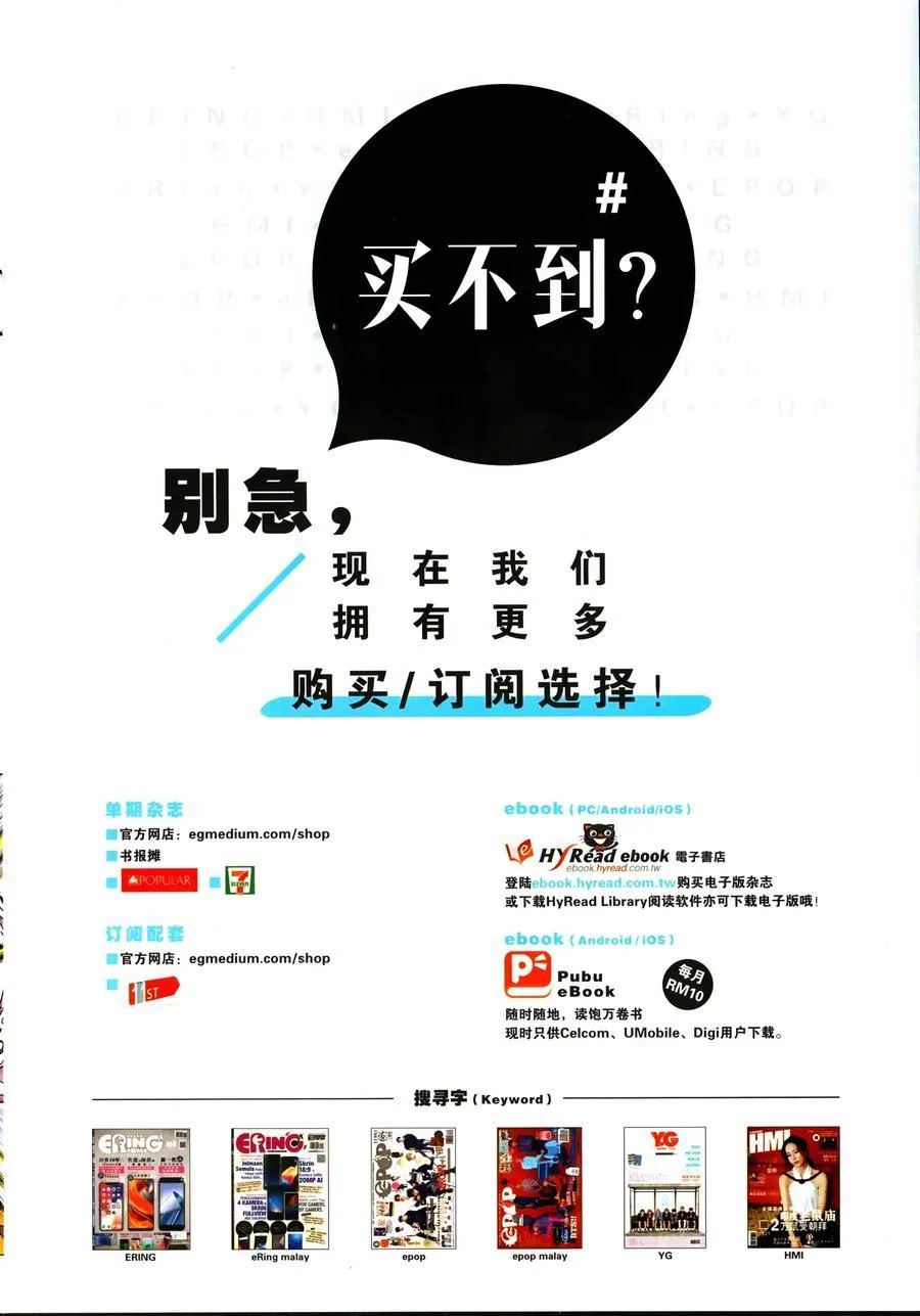 第1030卷 第34页