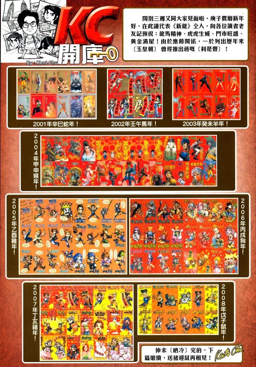 第1030卷 第35页