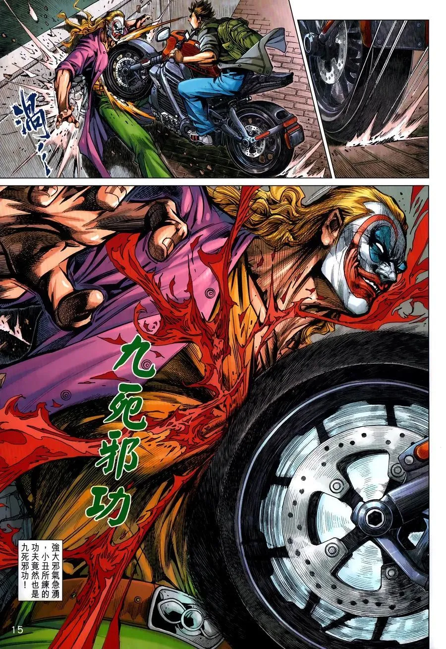 第1032卷 第15页