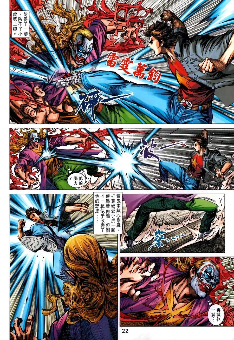 第1032卷 第22页