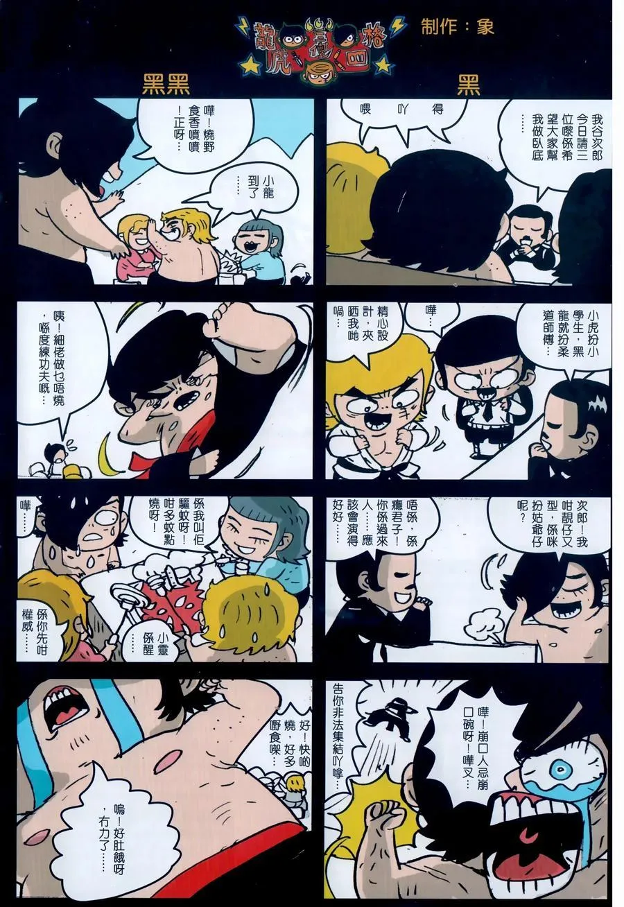 第1032卷 第34页