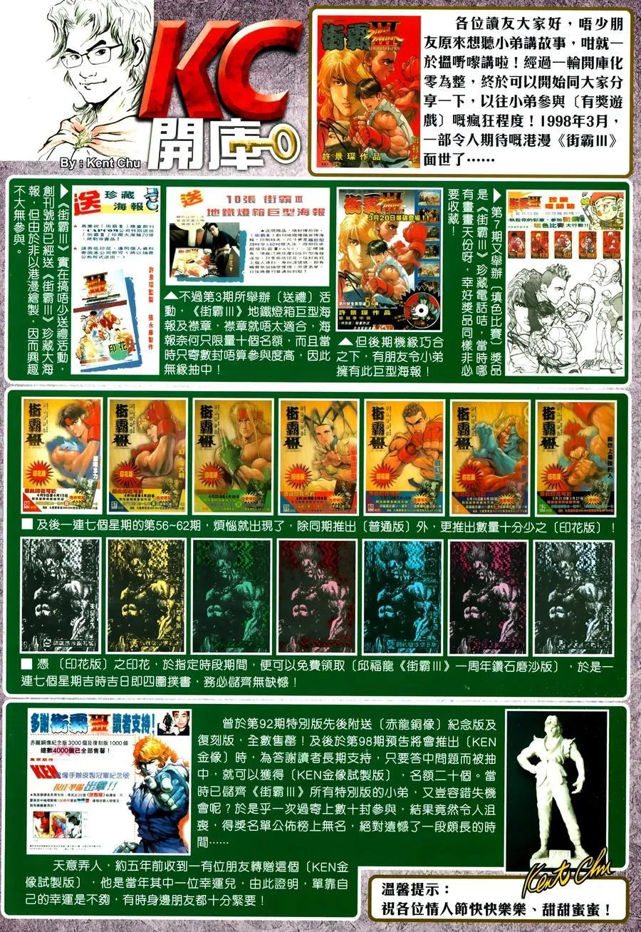 第1032卷 第35页