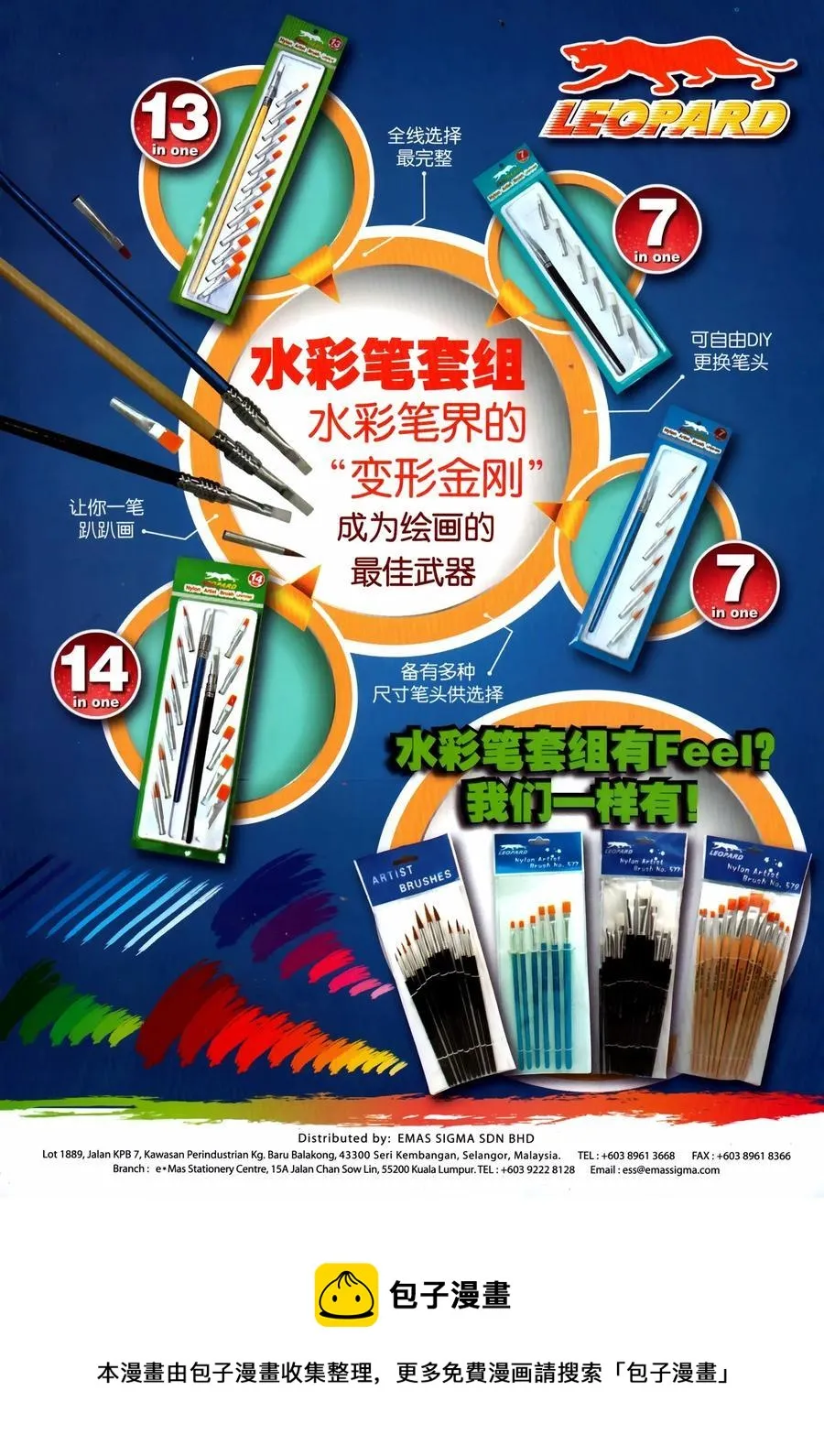 第1032卷 第36页