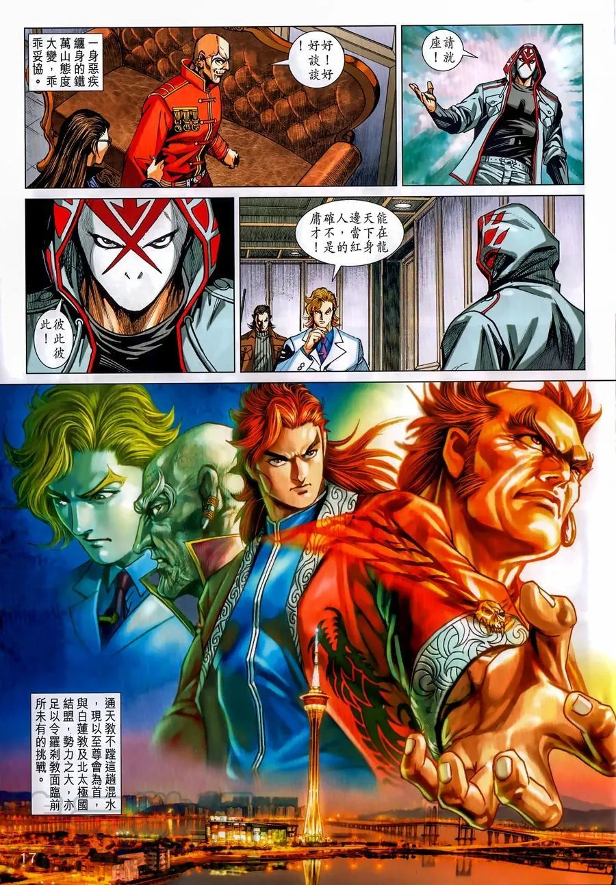 第1034卷 第17页