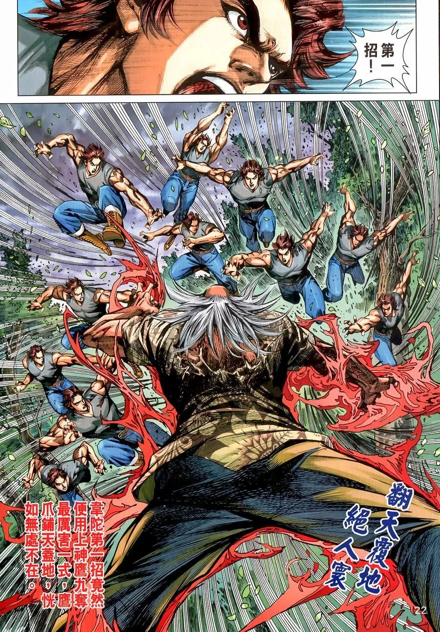 第1034卷 第22页