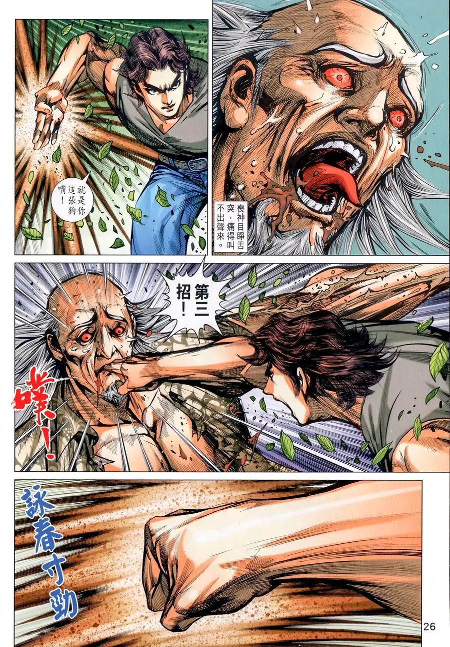 第1034卷 第26页