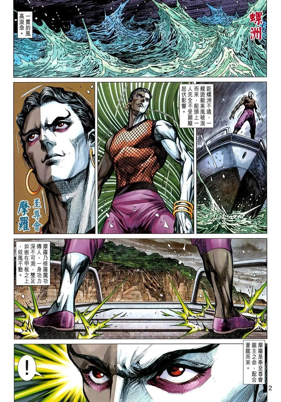 第1035卷 第2页