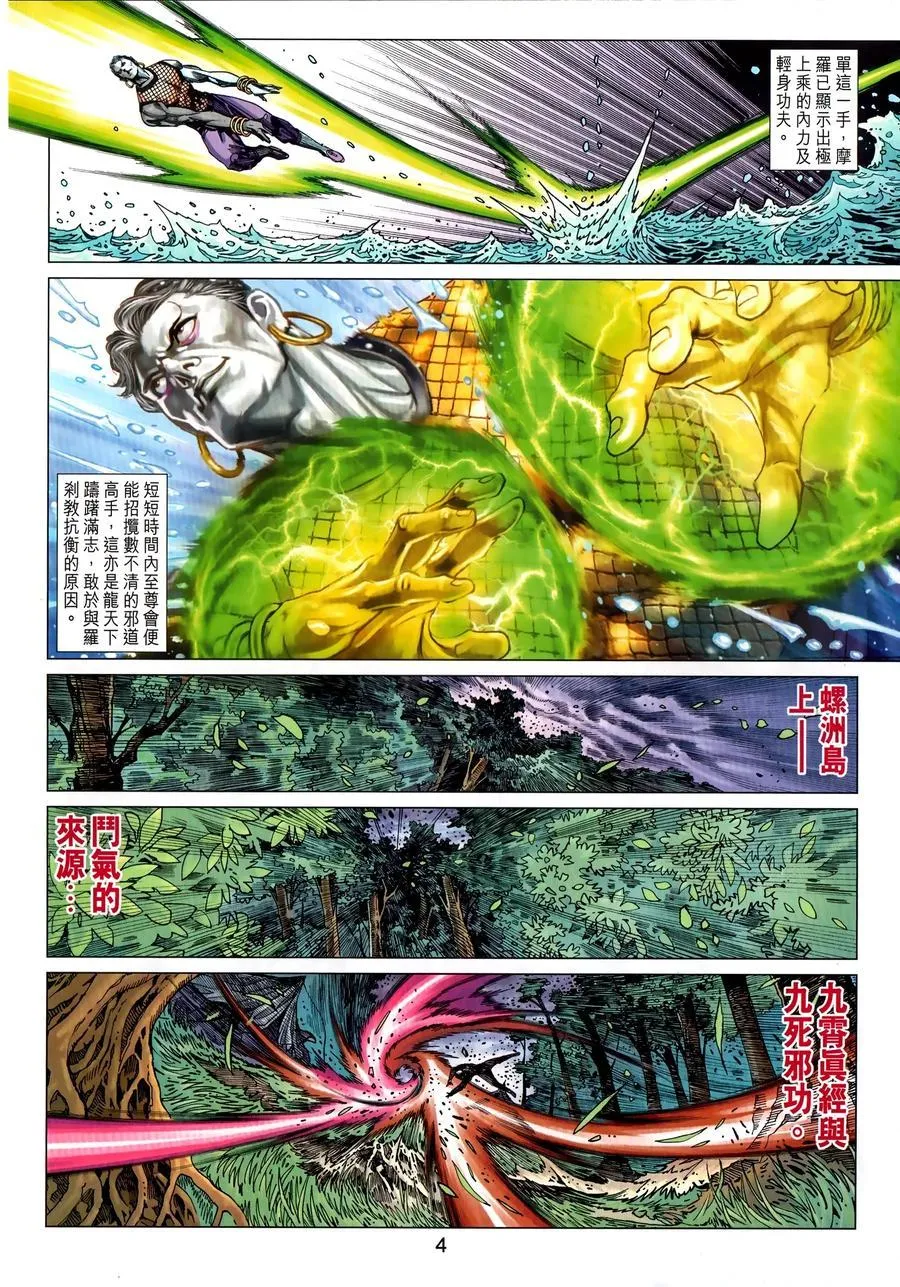 第1035卷 第4页