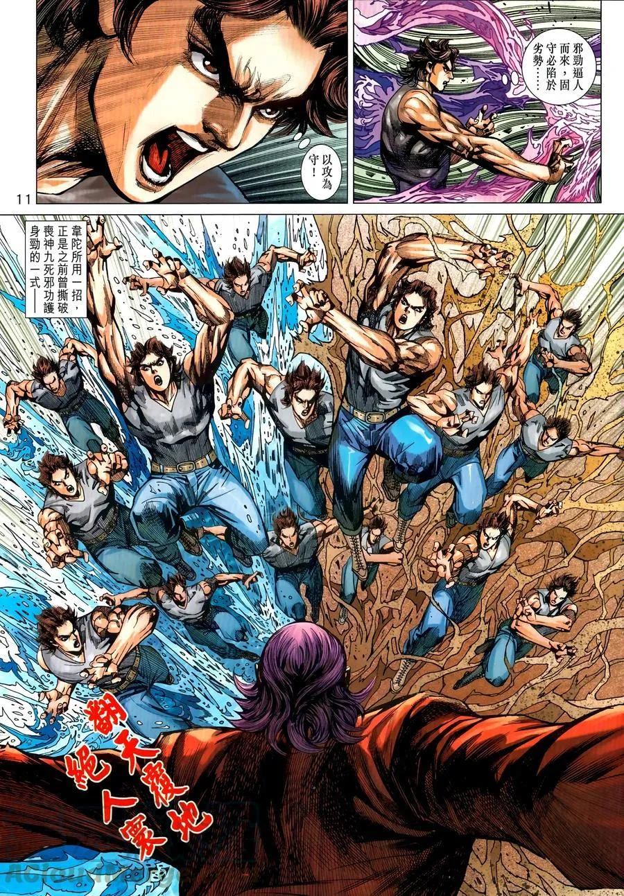 第1035卷 第9页