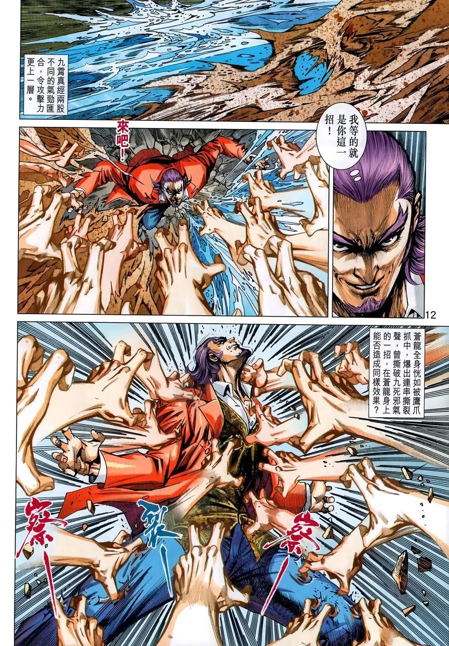 第1035卷 第10页