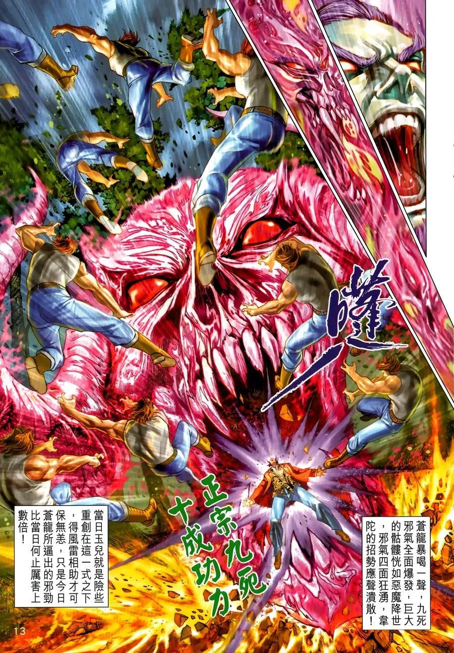 第1035卷 第11页