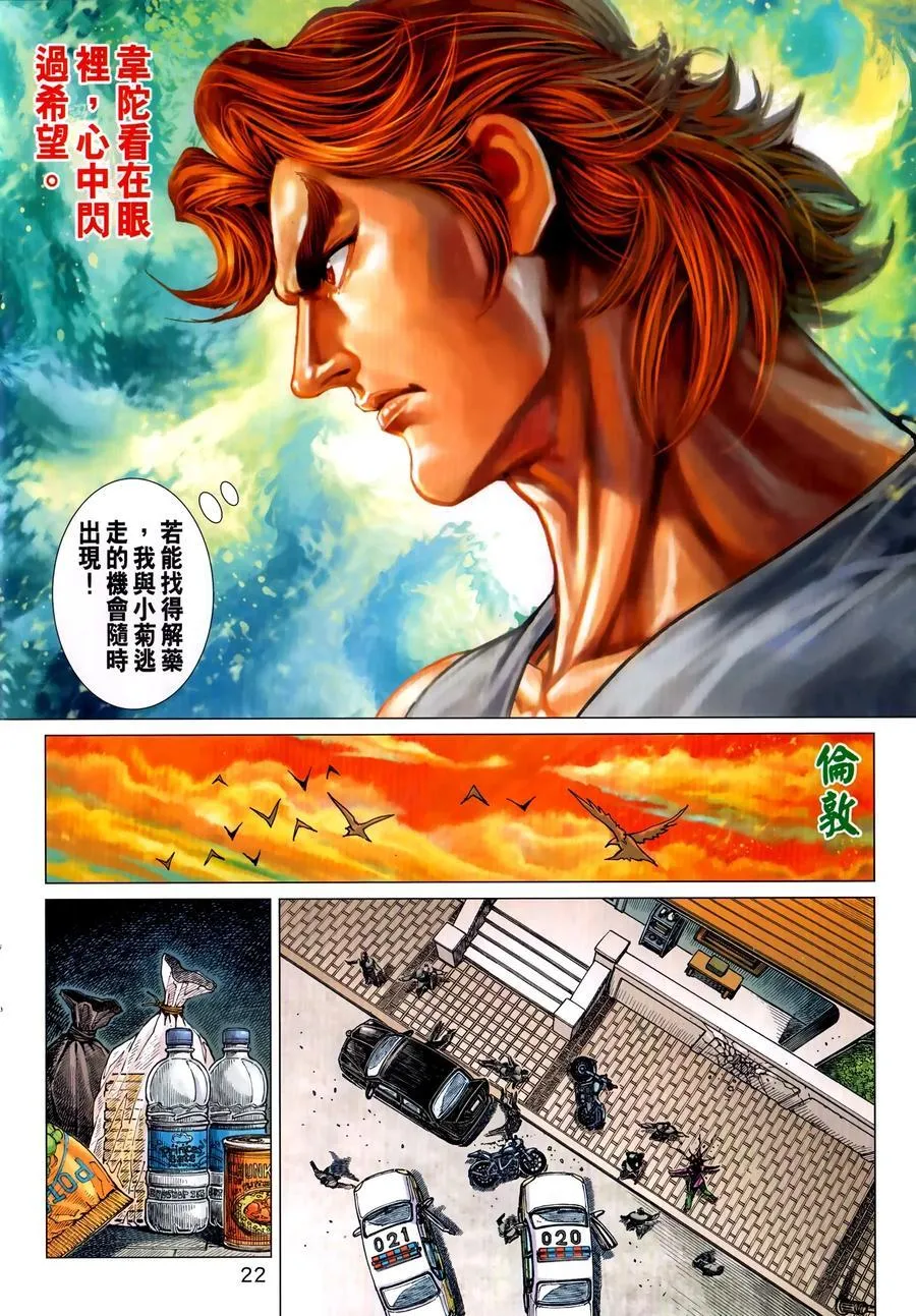 第1035卷 第20页