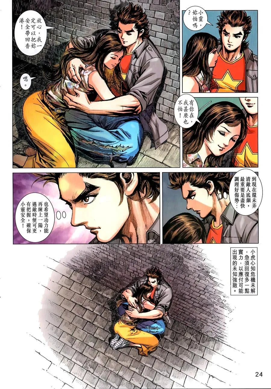第1035卷 第22页
