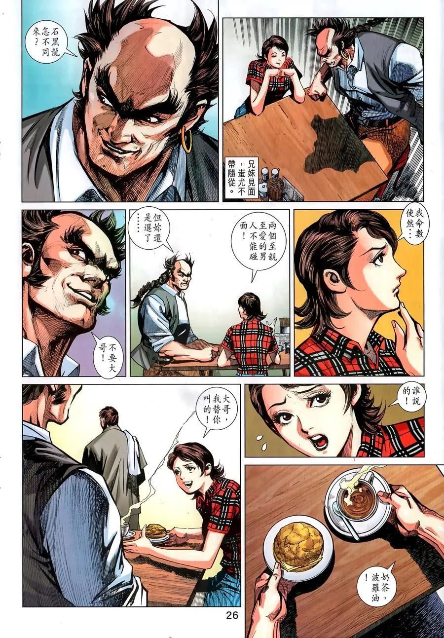 第1035卷 第24页