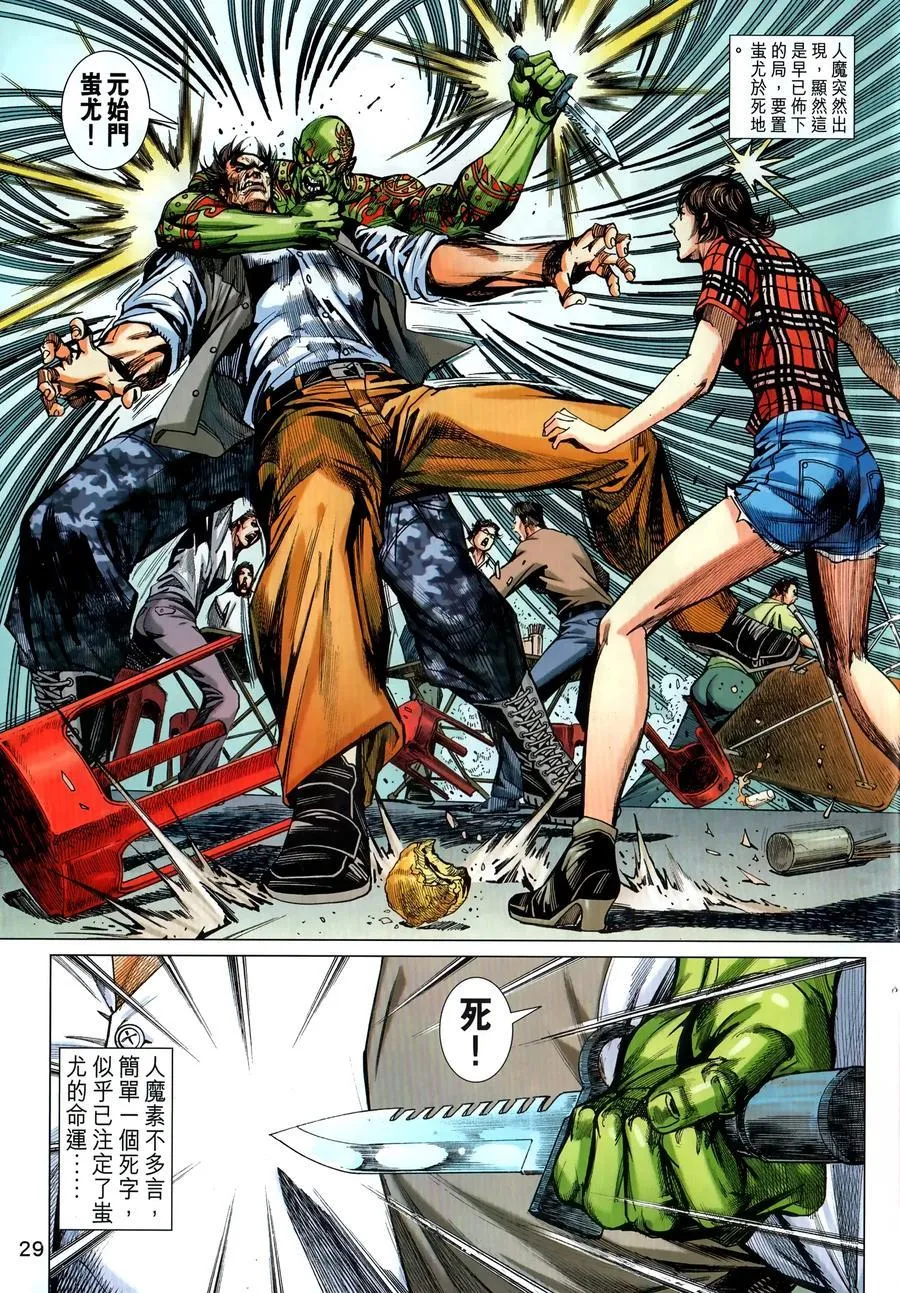 第1035卷 第27页