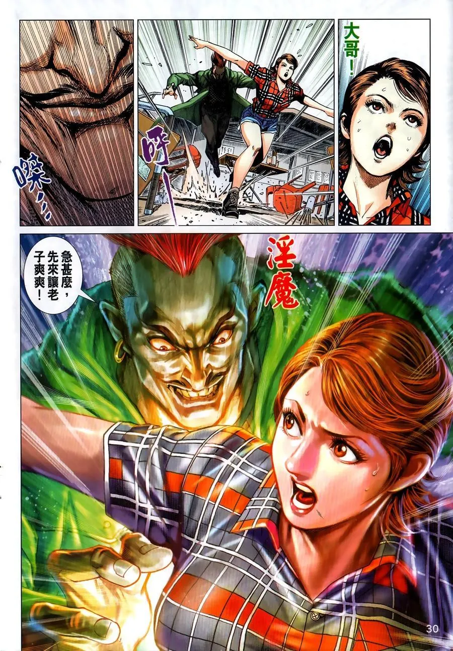 第1035卷 第28页