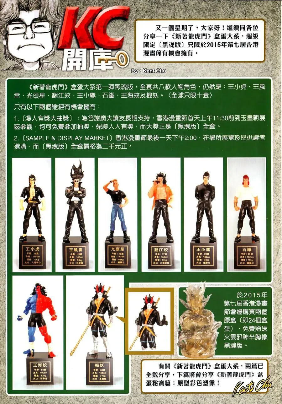 第1035卷 第32页