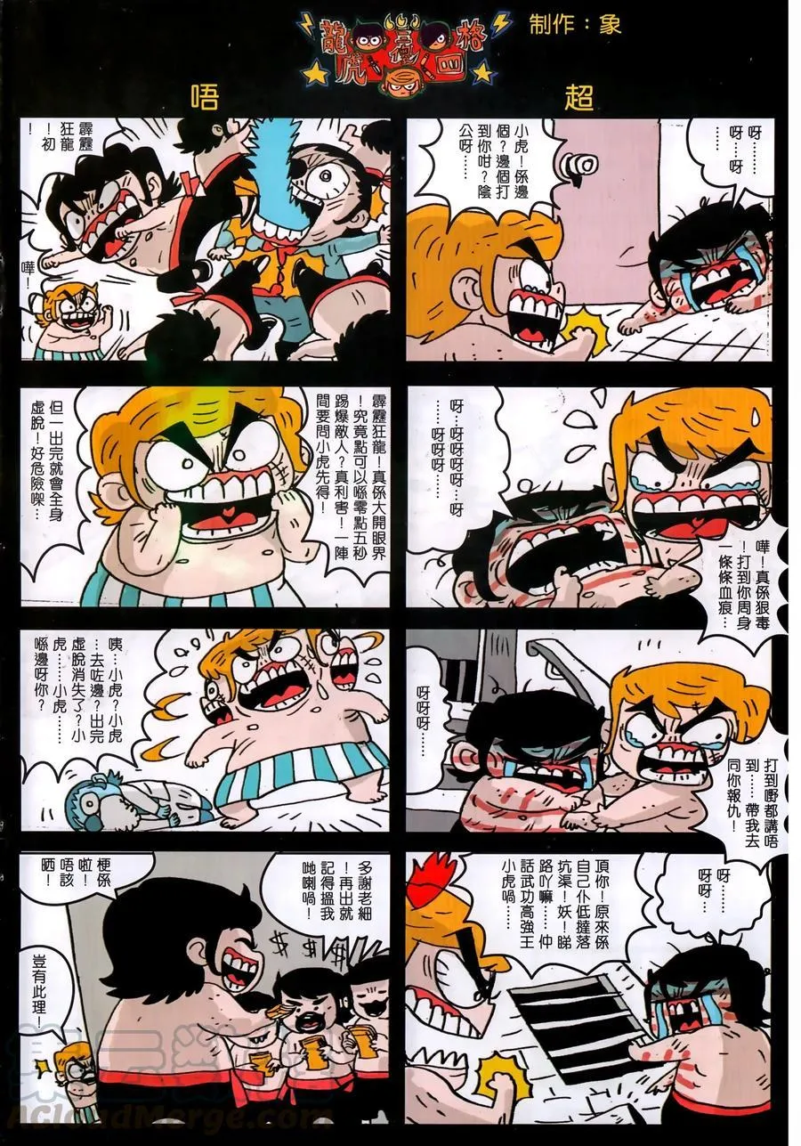 第1035卷 第33页