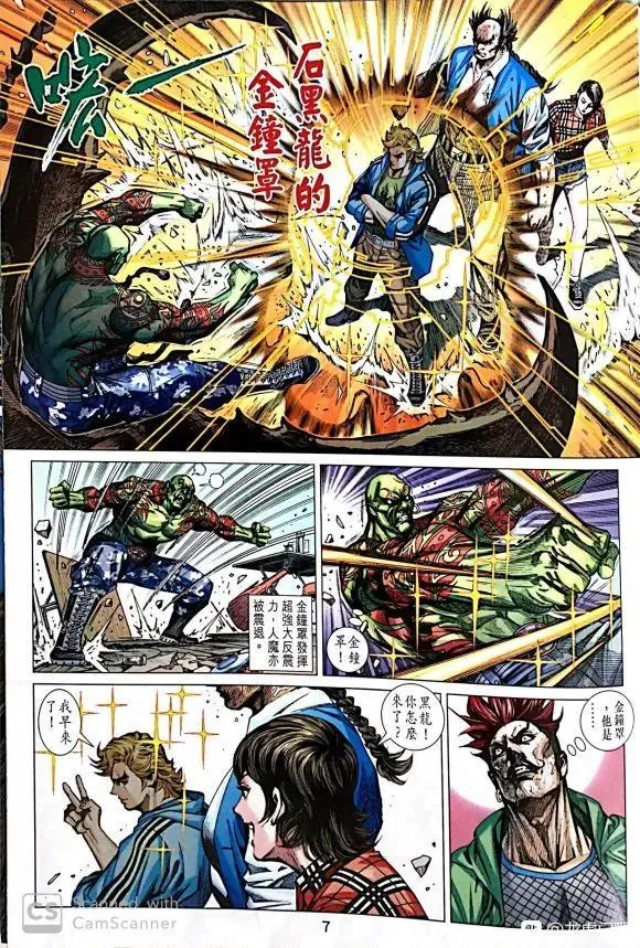 第1036卷 第7页
