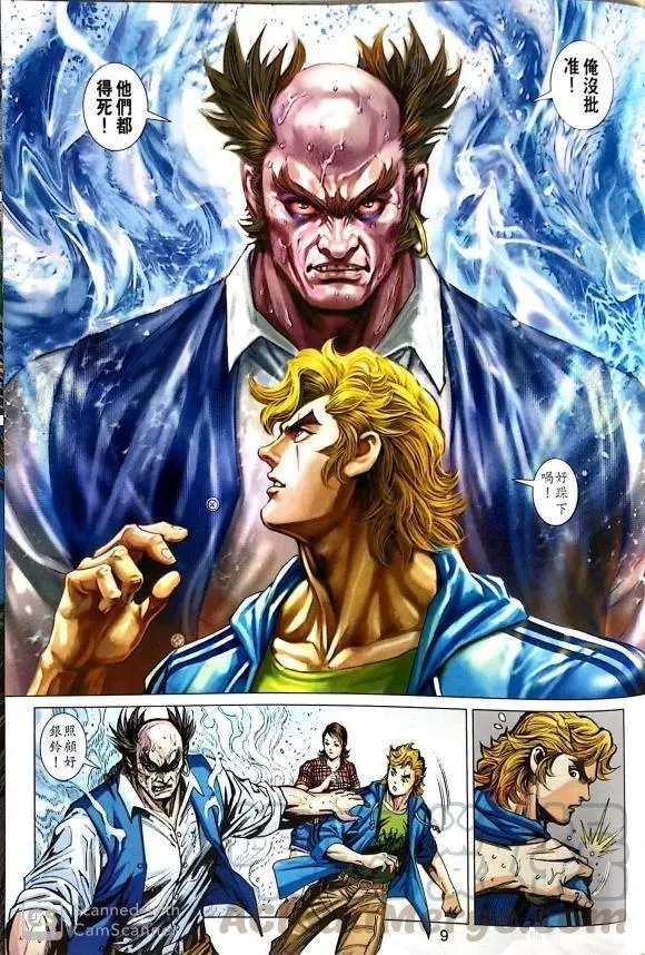 第1036卷 第9页