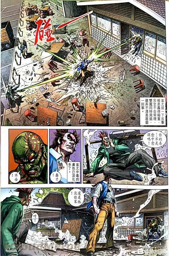 第1036卷 第21页