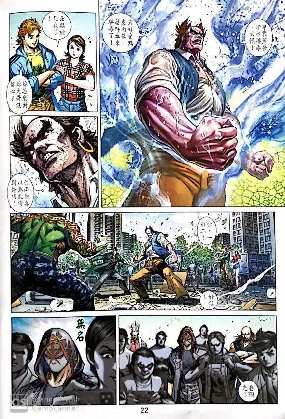 第1036卷 第22页