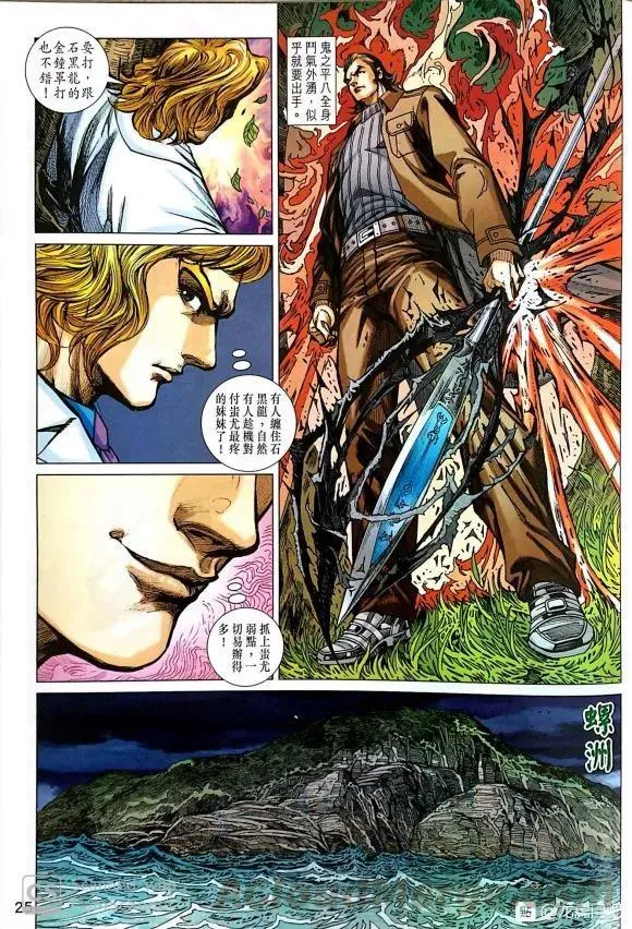 第1036卷 第25页