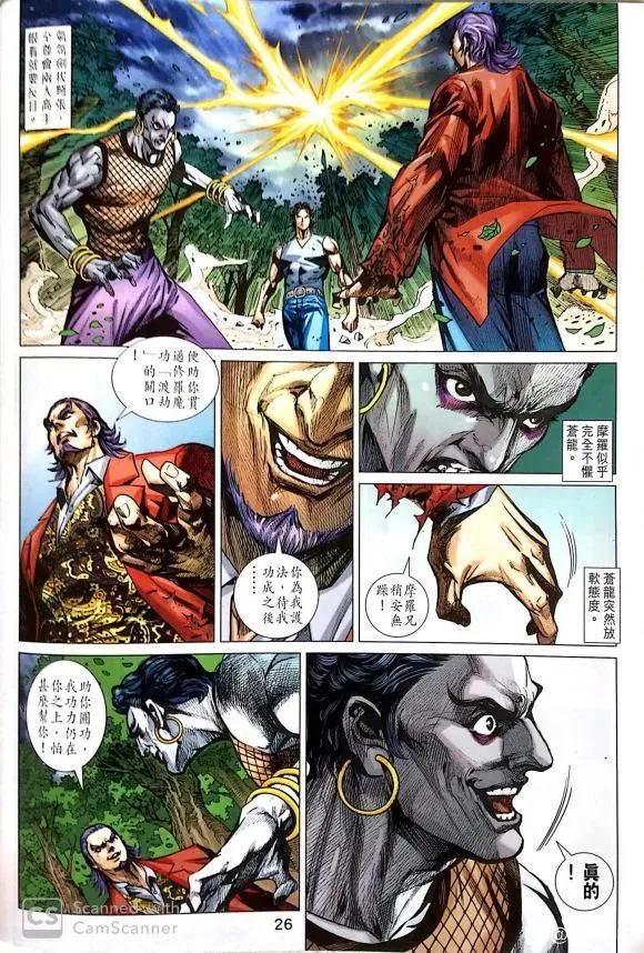第1036卷 第26页