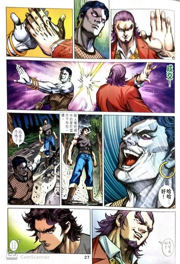 第1036卷 第27页