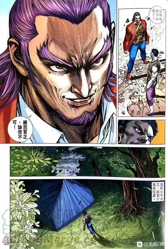 第1036卷 第29页
