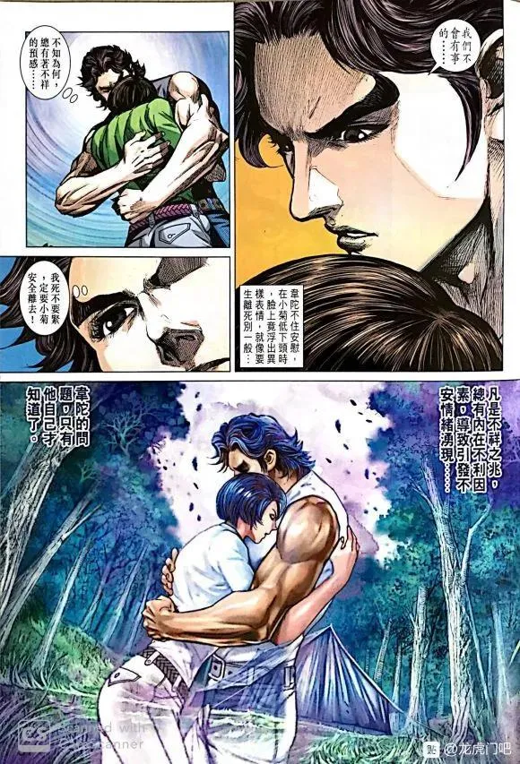 第1036卷 第31页