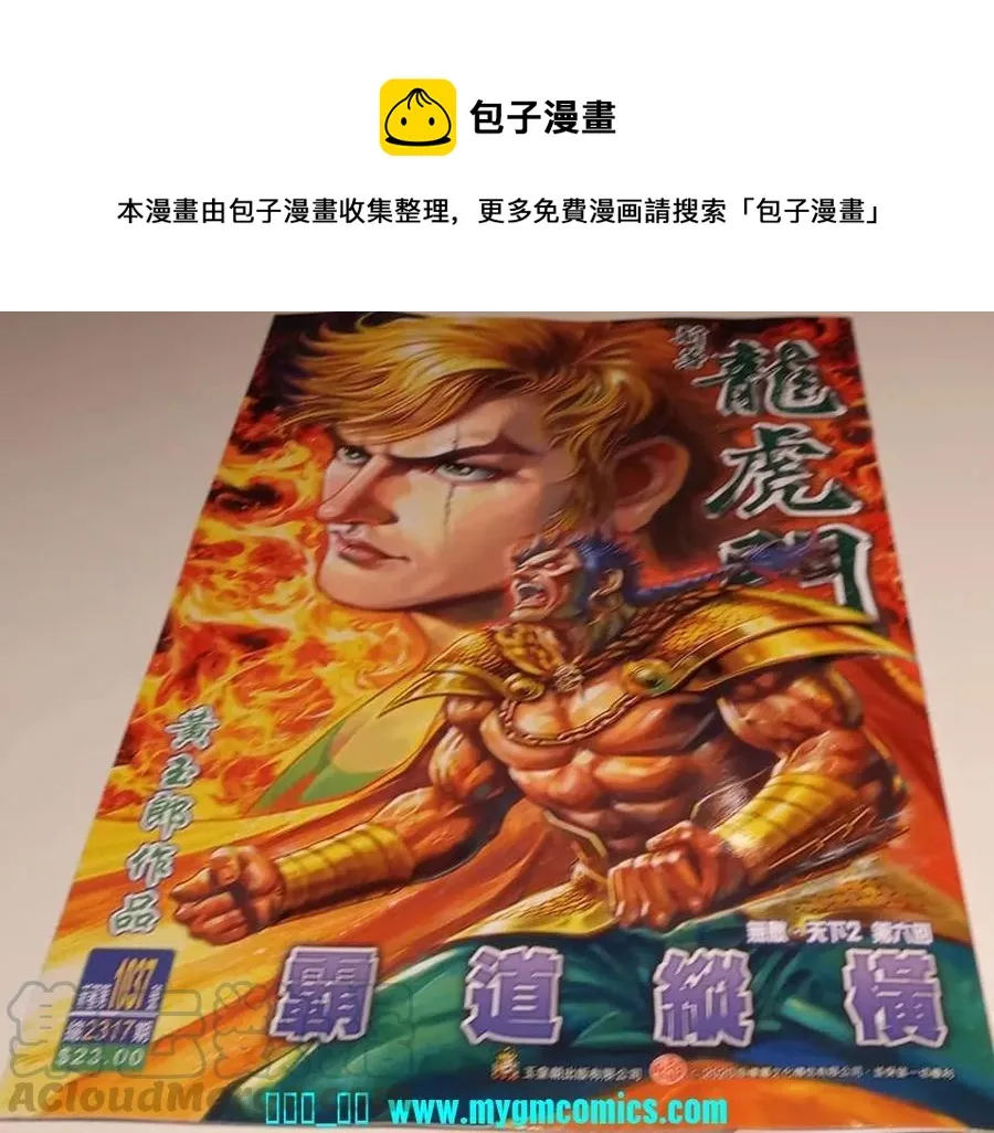 第1037卷 第1页