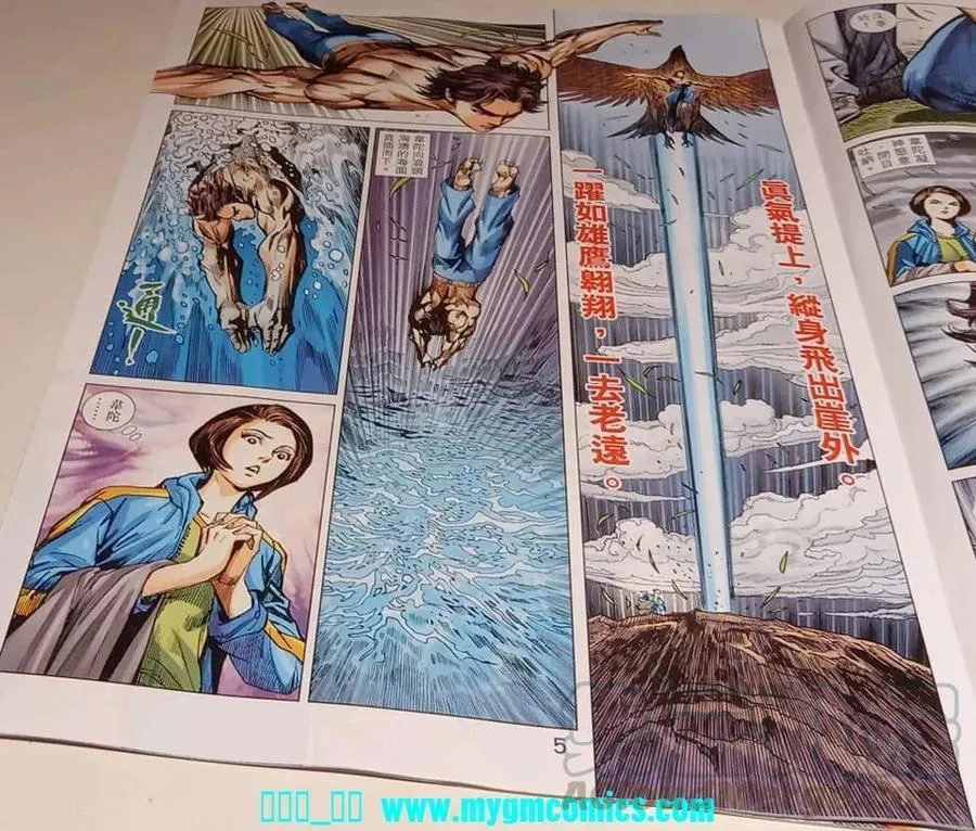 第1037卷 第5页