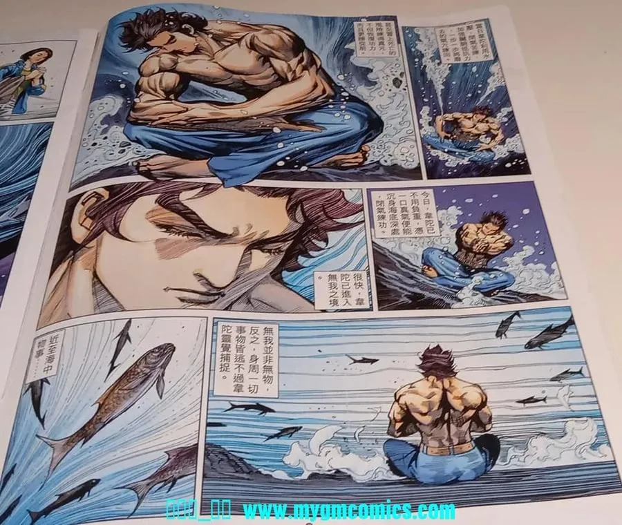第1037卷 第6页