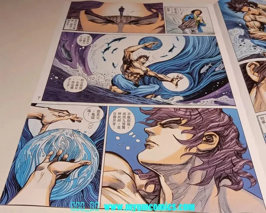 第1037卷 第7页