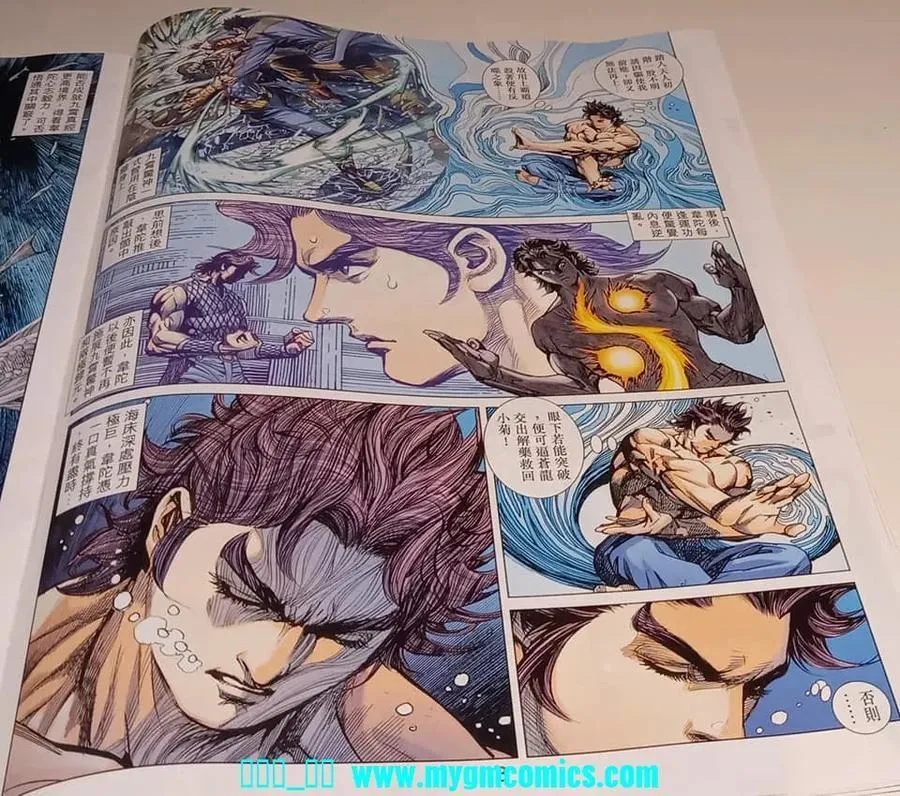 第1037卷 第8页