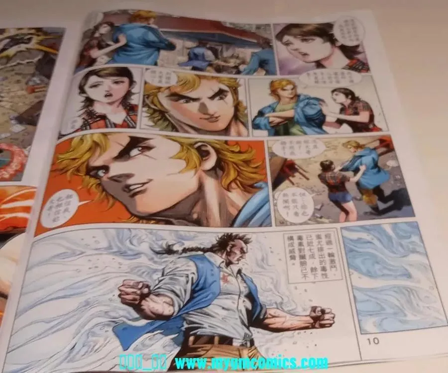 第1037卷 第10页