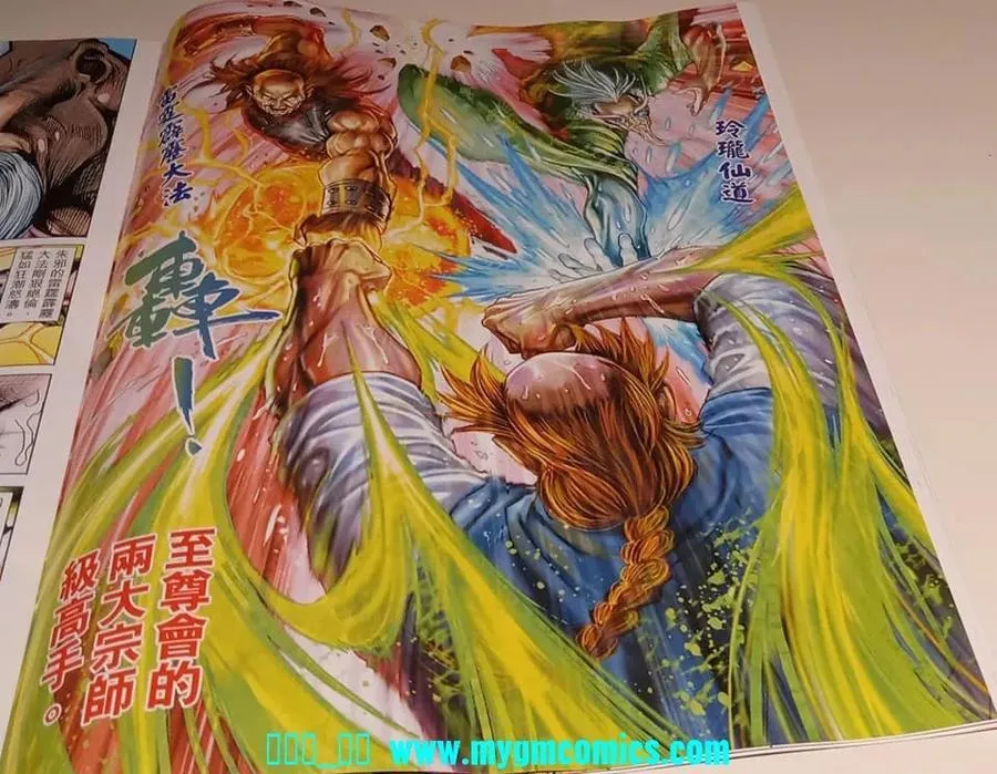 第1037卷 第12页