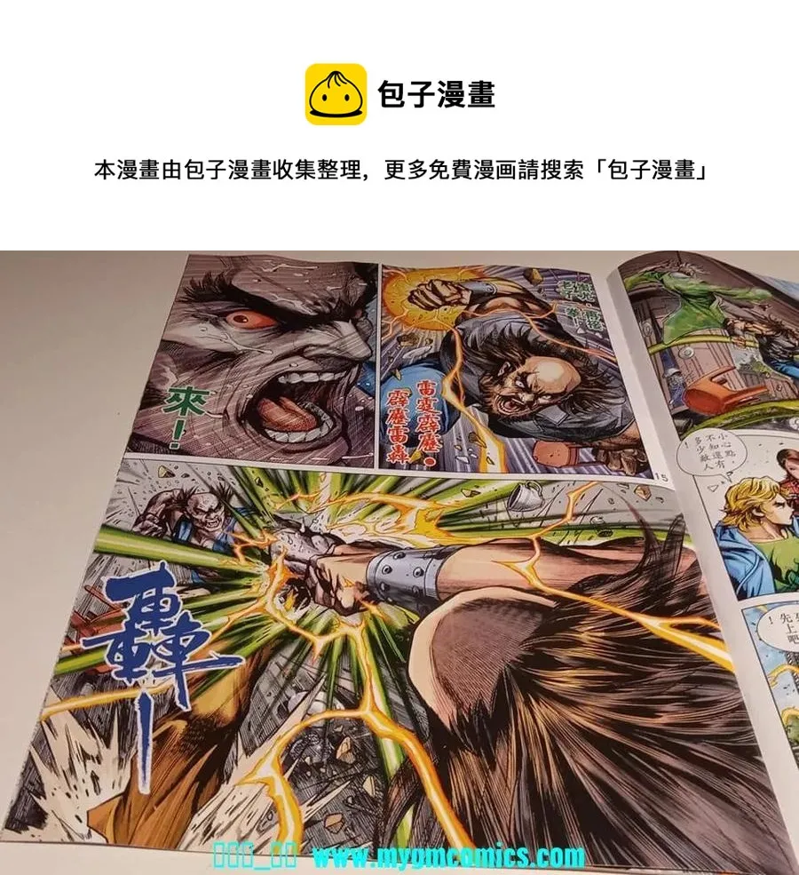 第1037卷 第15页
