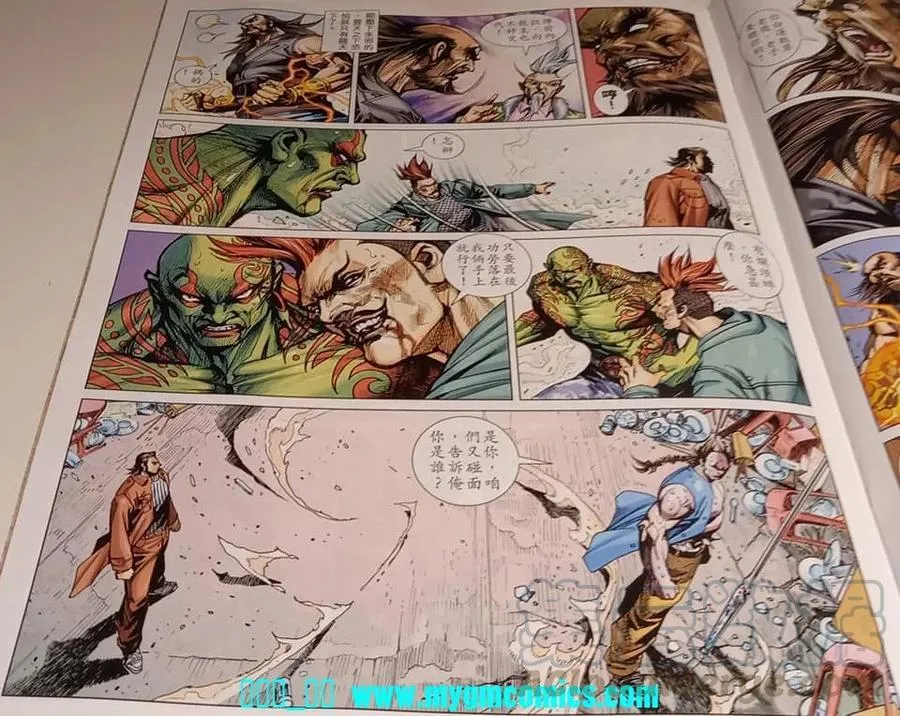 第1037卷 第25页