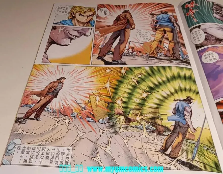 第1037卷 第27页
