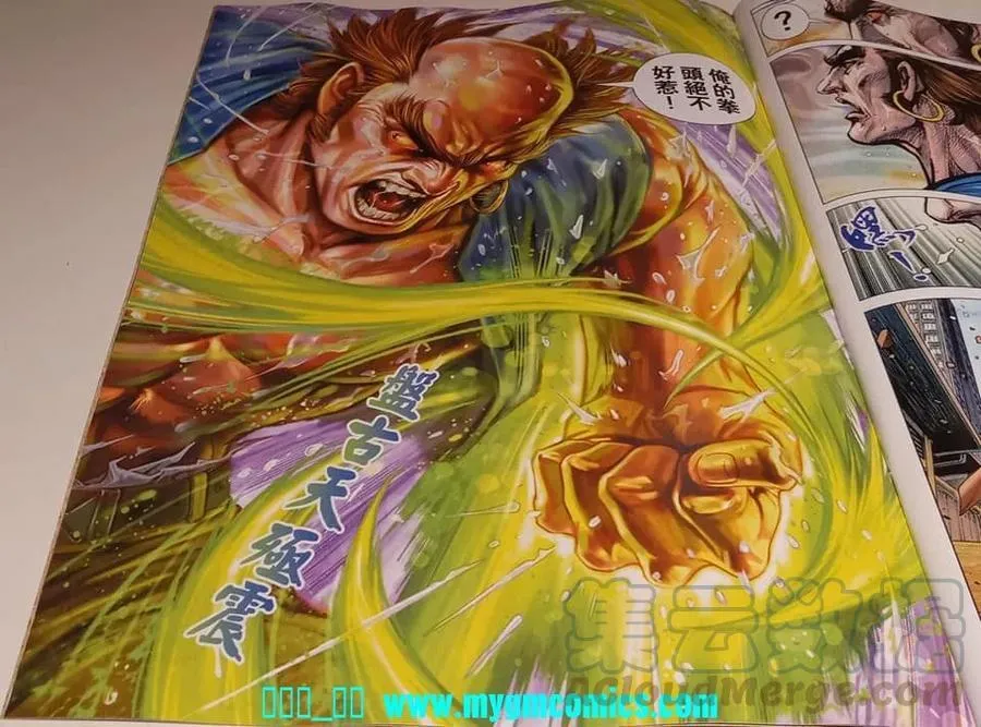 第1037卷 第29页