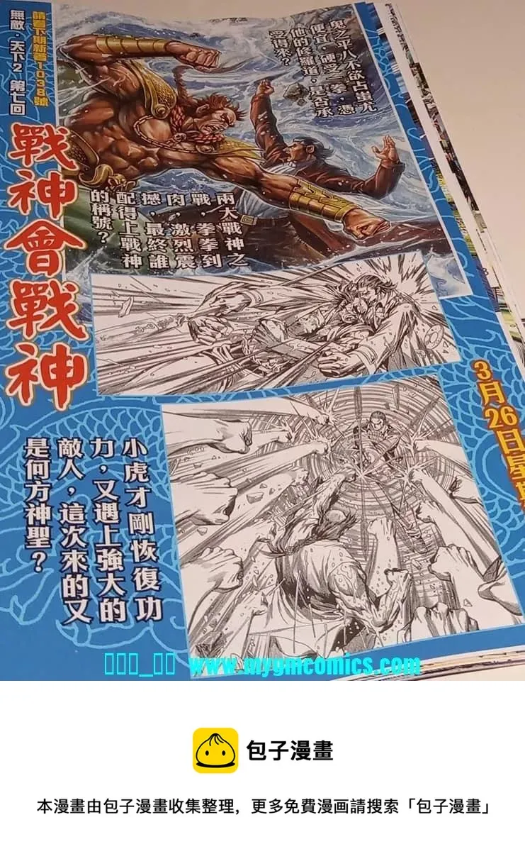 第1037卷 第32页