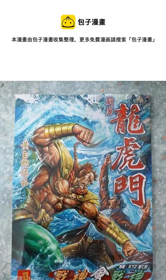 第1038卷 第1页