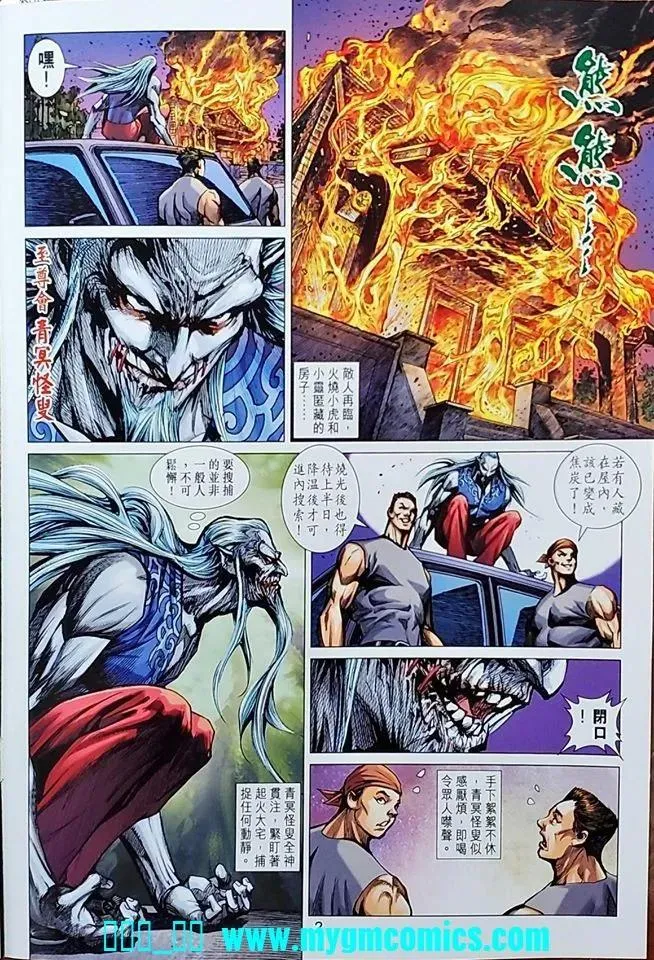 第1039卷 第2页
