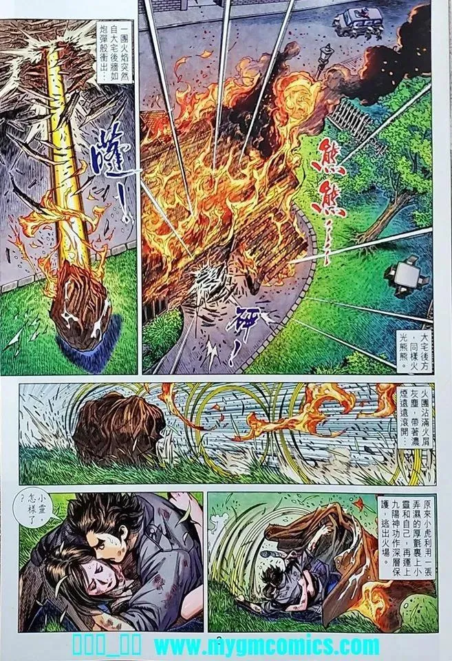 第1039卷 第3页