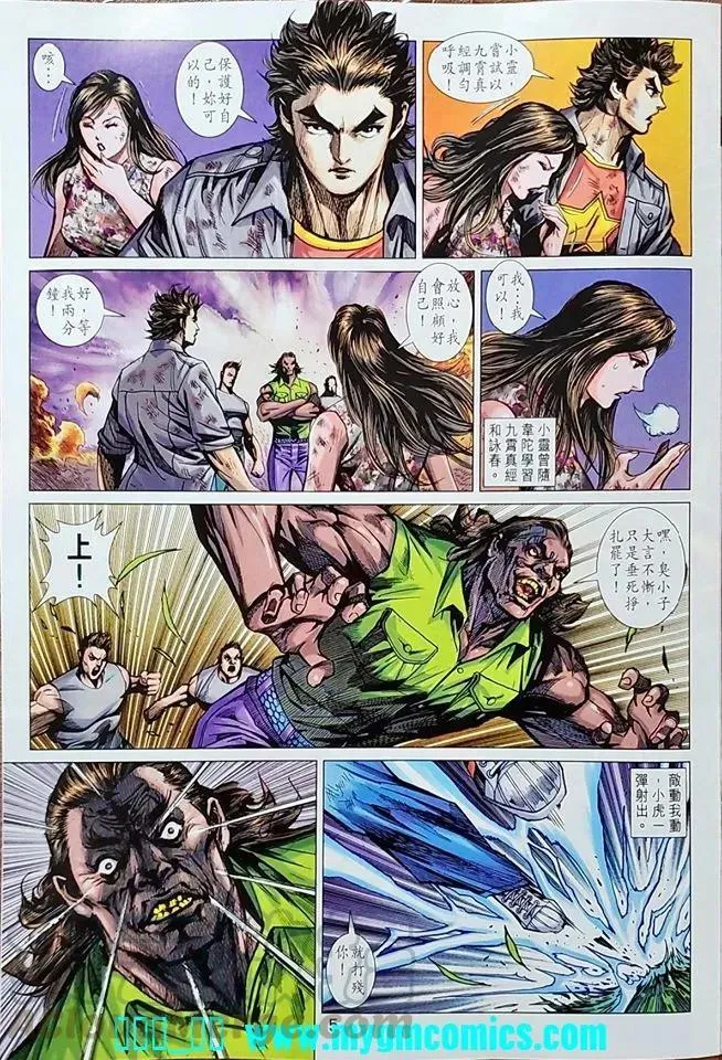 第1039卷 第5页