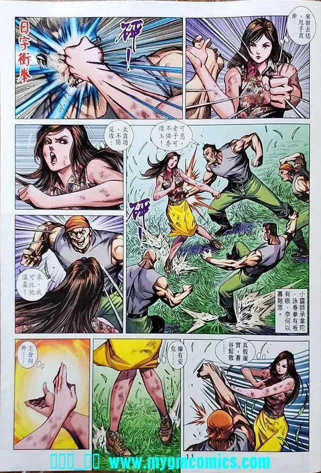 第1039卷 第11页